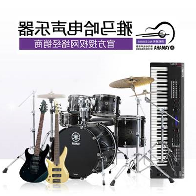 酷游ku游登陆页
电声乐器官方授权网络经销商名单
