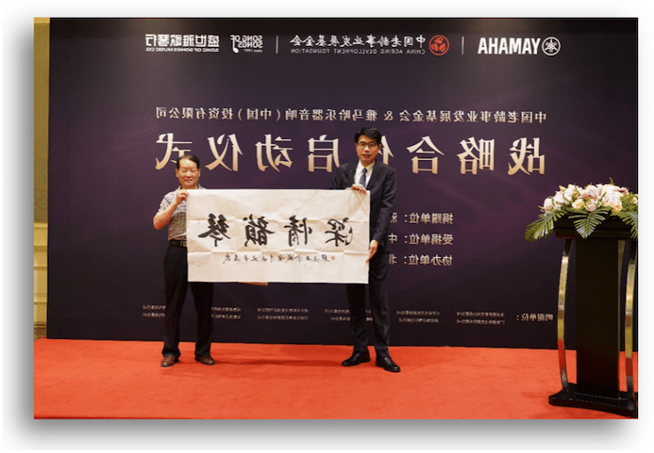 酷游ku游登陆页
携中国老龄事业发展基金会捐赠500台电子琴入驻全国社区